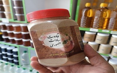 خرید و قیمت قاووت سادات منصوری + فروش عمده
